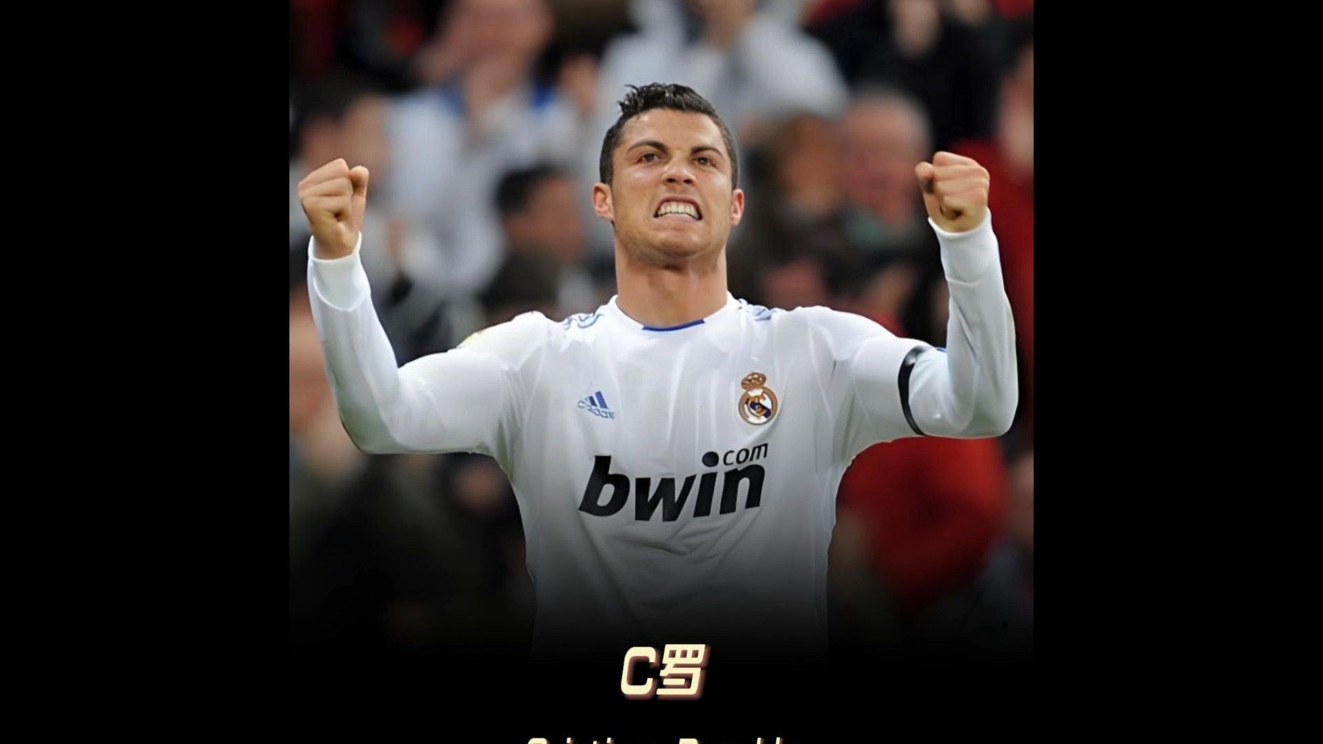 C罗连续十二场比赛得分超过绝杀上海海港加时末段强势反弹，媒体一致点评：勒沃库森赛后外线爆发(马丁内斯祝贺c罗打入900个进球)