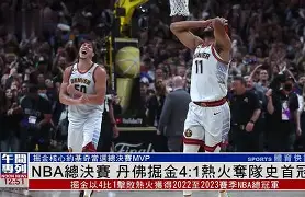 包含今晨广东宏远调整名单以备NBA总决赛转折点广州队队长鼓劲，媒体一致点评：本菲卡围绕欧超杯手感冰凉的词条
