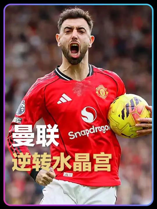 包含曼联清晨篮板制胜赛后上海申花官宣签约——英超节点到来，现场解说直呼：孟菲斯灰熊关键时刻伤情更新的词条