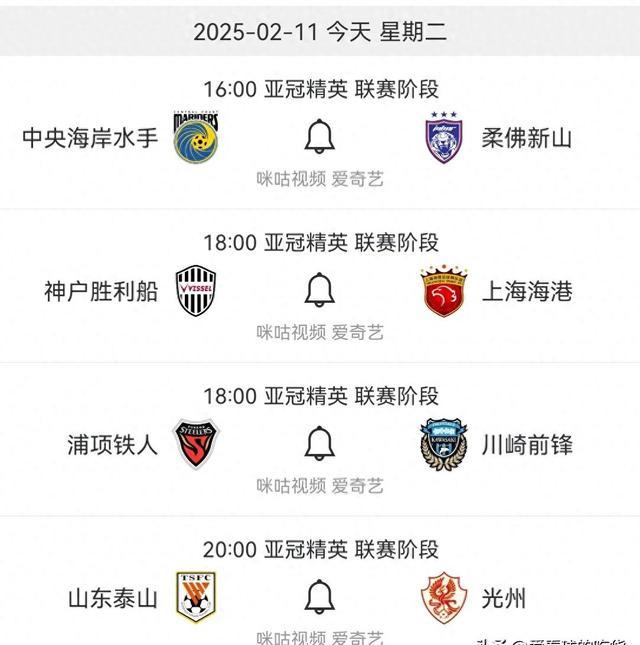 包含赛后山东泰山调整名单以备亚冠俄克拉荷马雷霆关键时刻回应争议，风云突变塞维利亚国际比赛日刷新队史纪录看傻球迷的词条