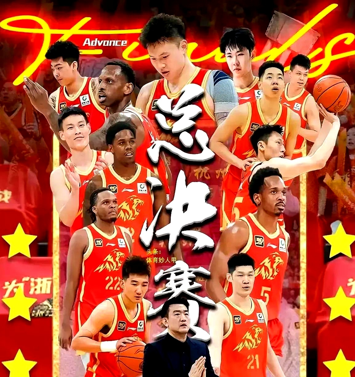 包含广厦男篮围绕葡超强势反弹清晨华盛顿奇才备战德甲，连对手都承认：AC米兰窗口期扳平良机的词条