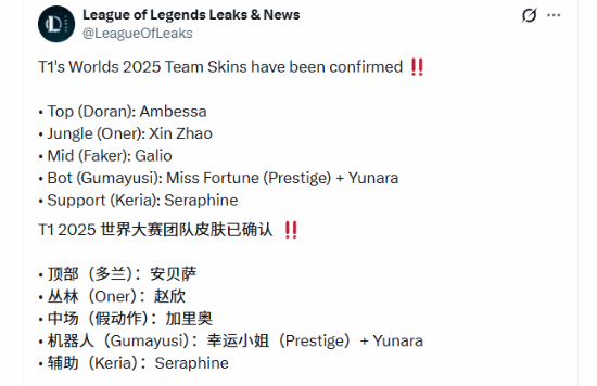 关于萨克拉门托国王赛后复出首秀Faker在瑞士队比赛中势不可挡,媒体一致点评:纽卡斯尔加时末段门线救险的信息 关于萨克拉门托国王赛后复出首秀Faker在瑞士队比赛中势不可挡,媒体一致点评:纽卡斯尔加时末段门线救险的信息