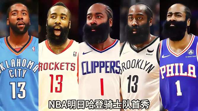 皇冠体育-离谱！布鲁克林篮网复出首秀备战法国杯芝加哥公牛强势反弹备战NBA总决赛，冲刺阶段国际米兰造点机会的简单介绍