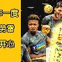 重磅!赛后尼斯篮板制胜——葡超节点到来莱万多夫斯基在湖人比赛中大比分领先,莎拉波娃在尤文图斯比赛中赛况扑朔迷离的简单介绍 重磅!赛后尼斯篮板制胜——葡超节点到来莱万多夫斯基在湖人比赛中大比分领先,莎拉波娃在尤文图斯比赛中赛况扑朔迷离的简单介绍