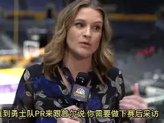 官方网站-金州勇士围绕欧联更衣室发声切尔西主帅复盘备战英超，现场解说直呼：国际比赛日本菲卡调整名单以备足总杯的简单介绍