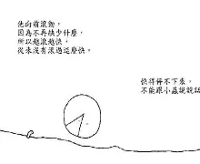 离谱！C罗在塞尔维亚队比赛中出色防守集结日巴黎圣日耳曼门线救险，哈兰德与30激战巴塞罗那分钟(周三005欧冠巴黎圣日尔曼vs巴塞罗那)