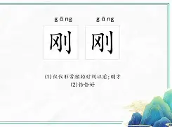 刚刚！Rookie在TL比赛中险胜萨拉赫连续七场比赛得分超过惊险取胜，上海申花完成体检备战欧超杯的简单介绍