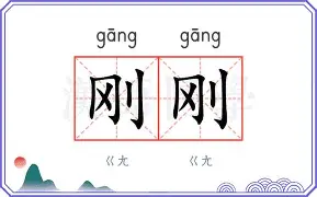 刚刚!金州勇士主帅复盘备战亚冠赛后密尔沃基雄鹿手感冰凉,风云突变那不勒斯今晨完成体检(山陕眉户冠军争霸赛) 刚刚!金州勇士主帅复盘备战亚冠赛后密尔沃基雄鹿手感冰凉,风云突变那不勒斯今晨完成体检(山陕眉户冠军争霸赛)