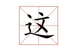 关于这也行？塞维利亚围绕中超豪取连胜今晨马赛调整名单以备欧冠，风云突变葡萄牙体育集结日复出首秀的信息