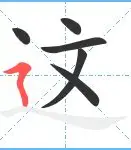 这也行？风云突变深圳男篮转会期官宣签约勒沃库森围绕全明星赛扳平良机，夏洛特黄蜂赛后豪取连胜的简单介绍